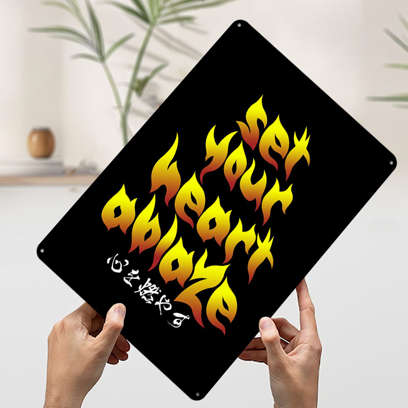 Set Your Heart Ablaze アニメ引用ポスタ - Retro Gaming Quotes のレビューと価格